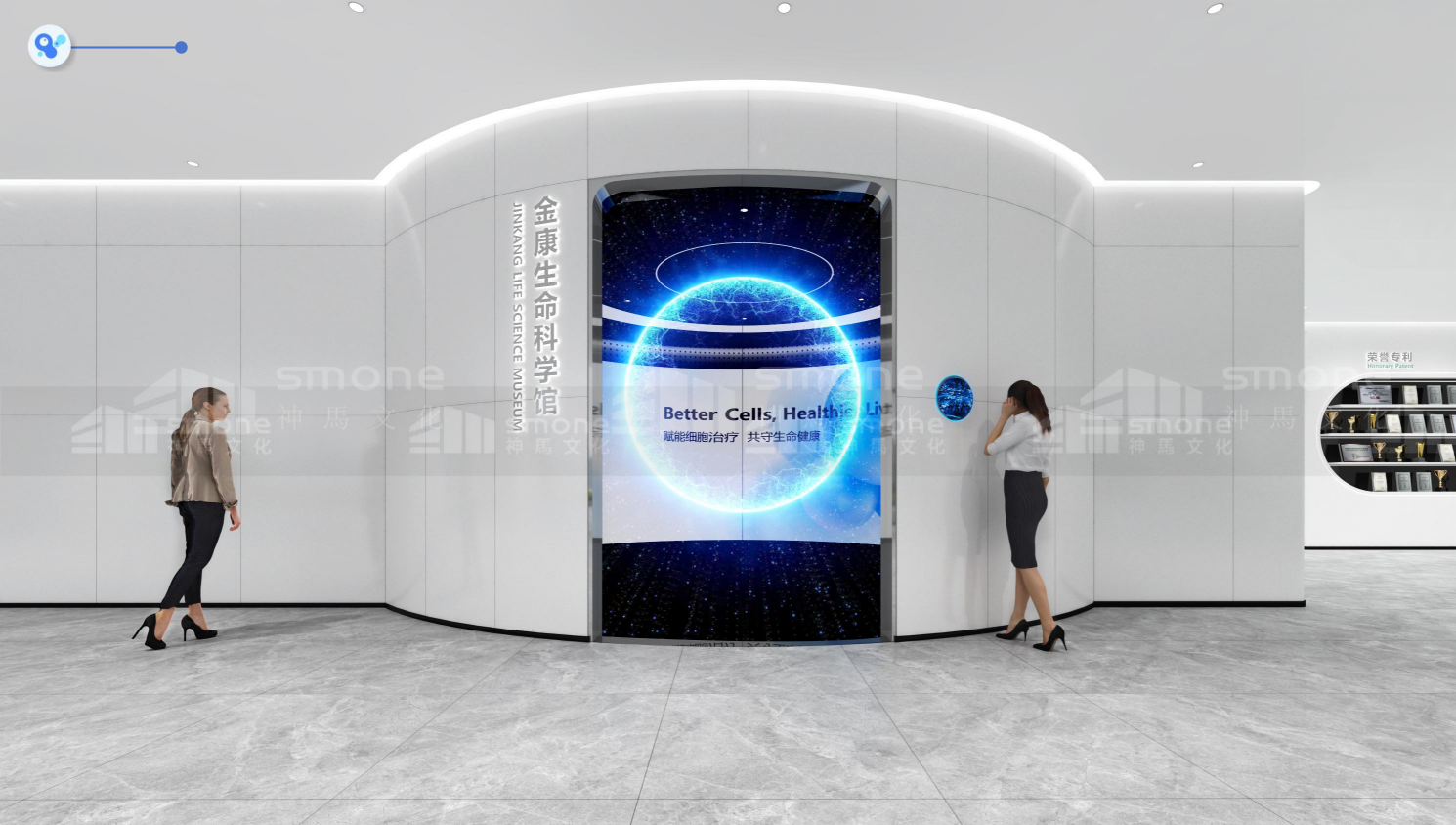 金康生命博物館效果圖 (3).png