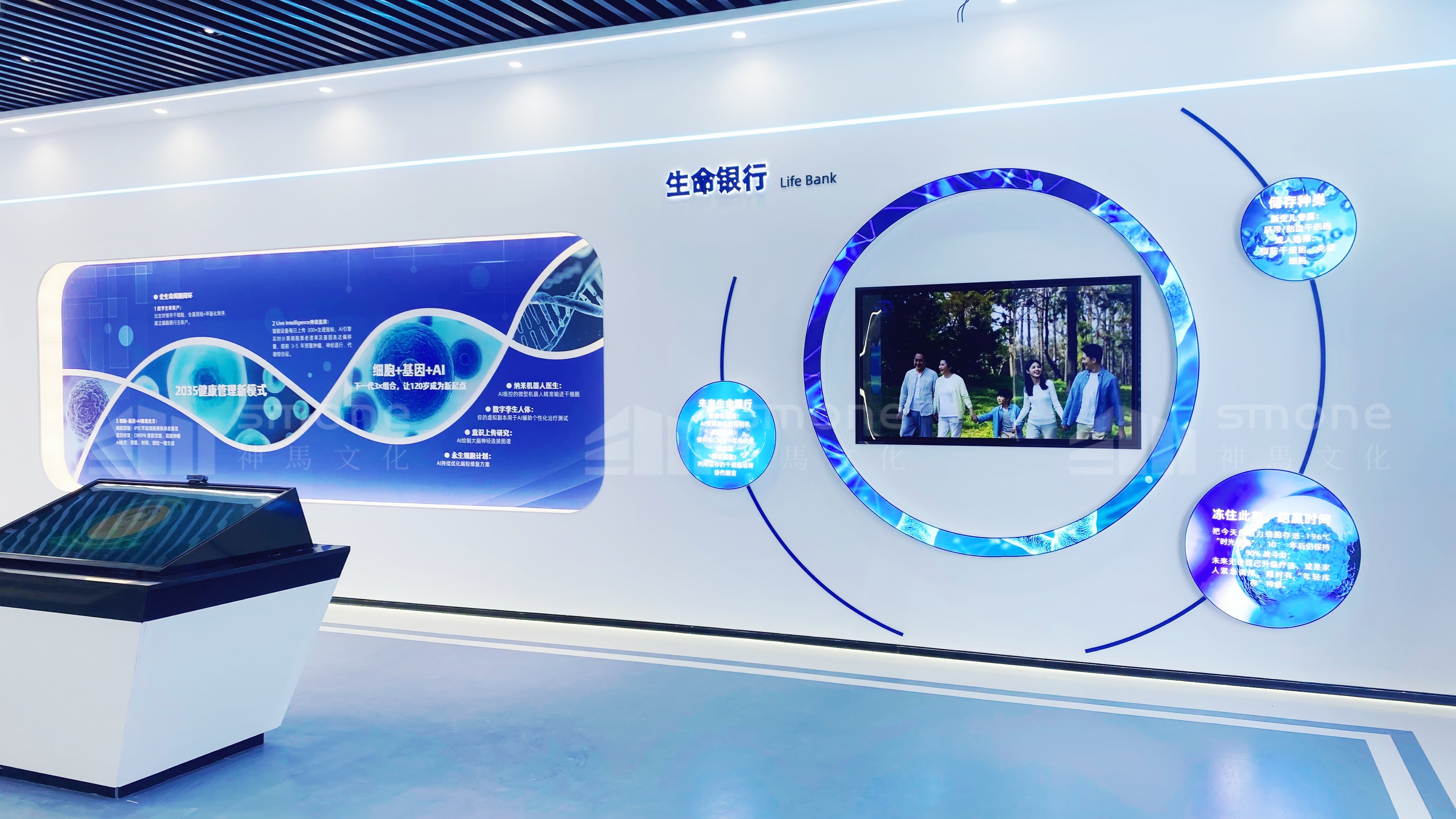 南京澤宇生物 (19).jpg