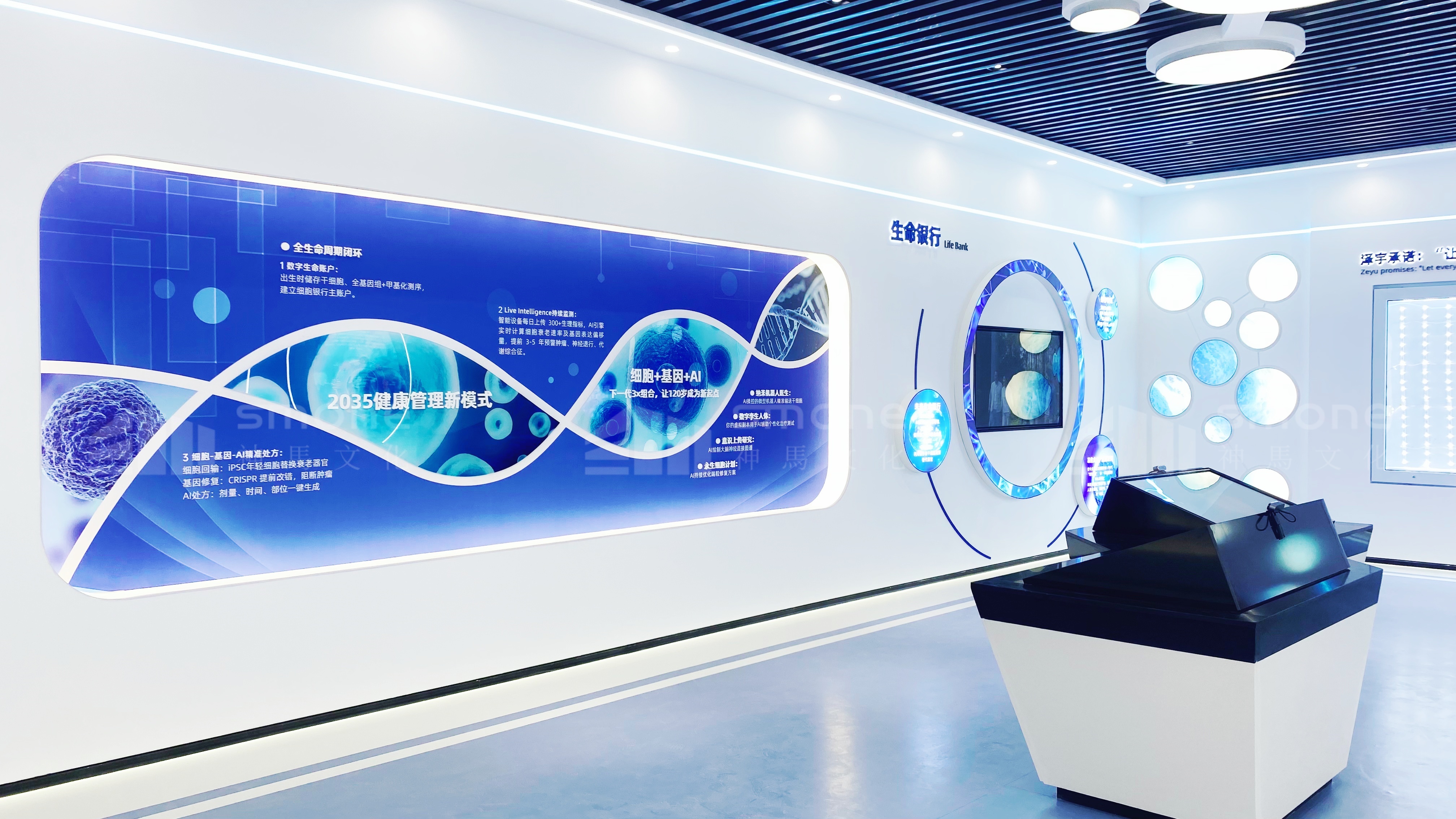 南京澤宇生物 (20).jpg