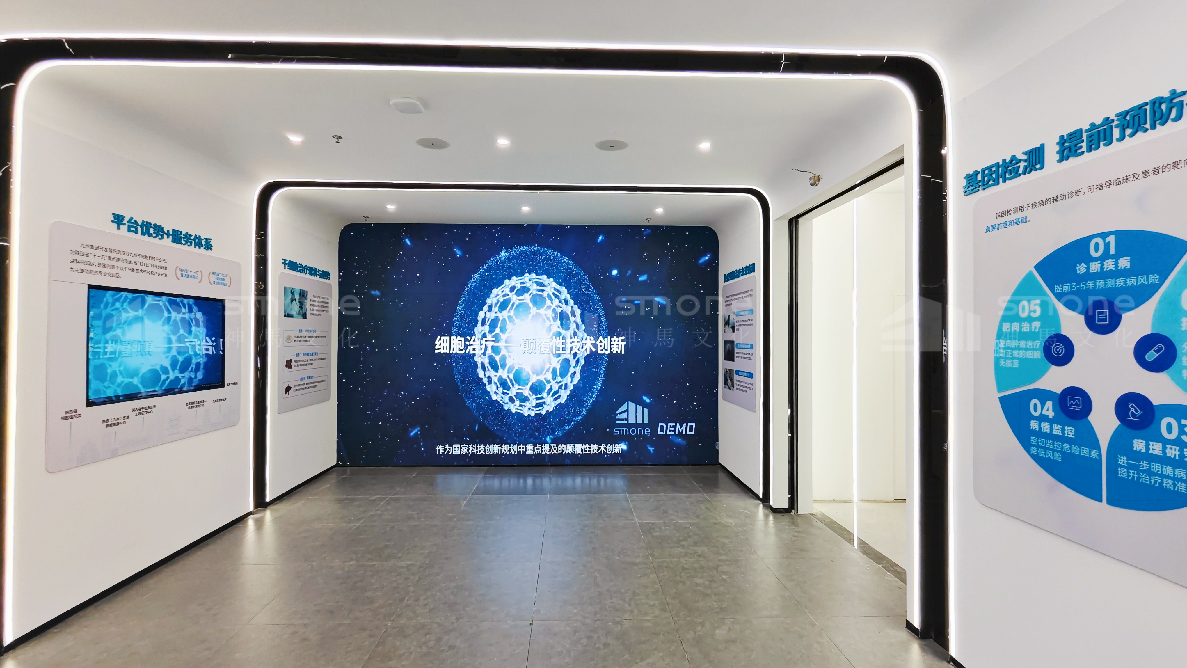 河南焦作唯安生物科技展廳 (15).jpg