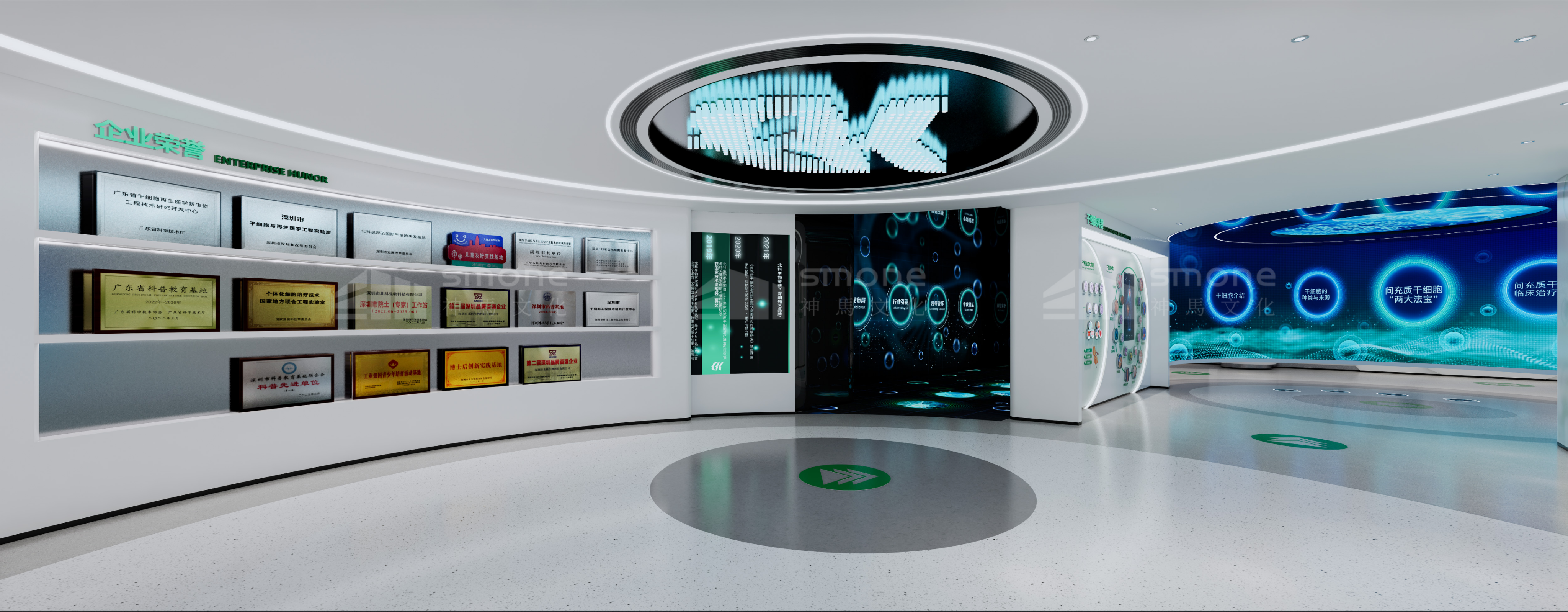 北科生物效果圖 (28).png