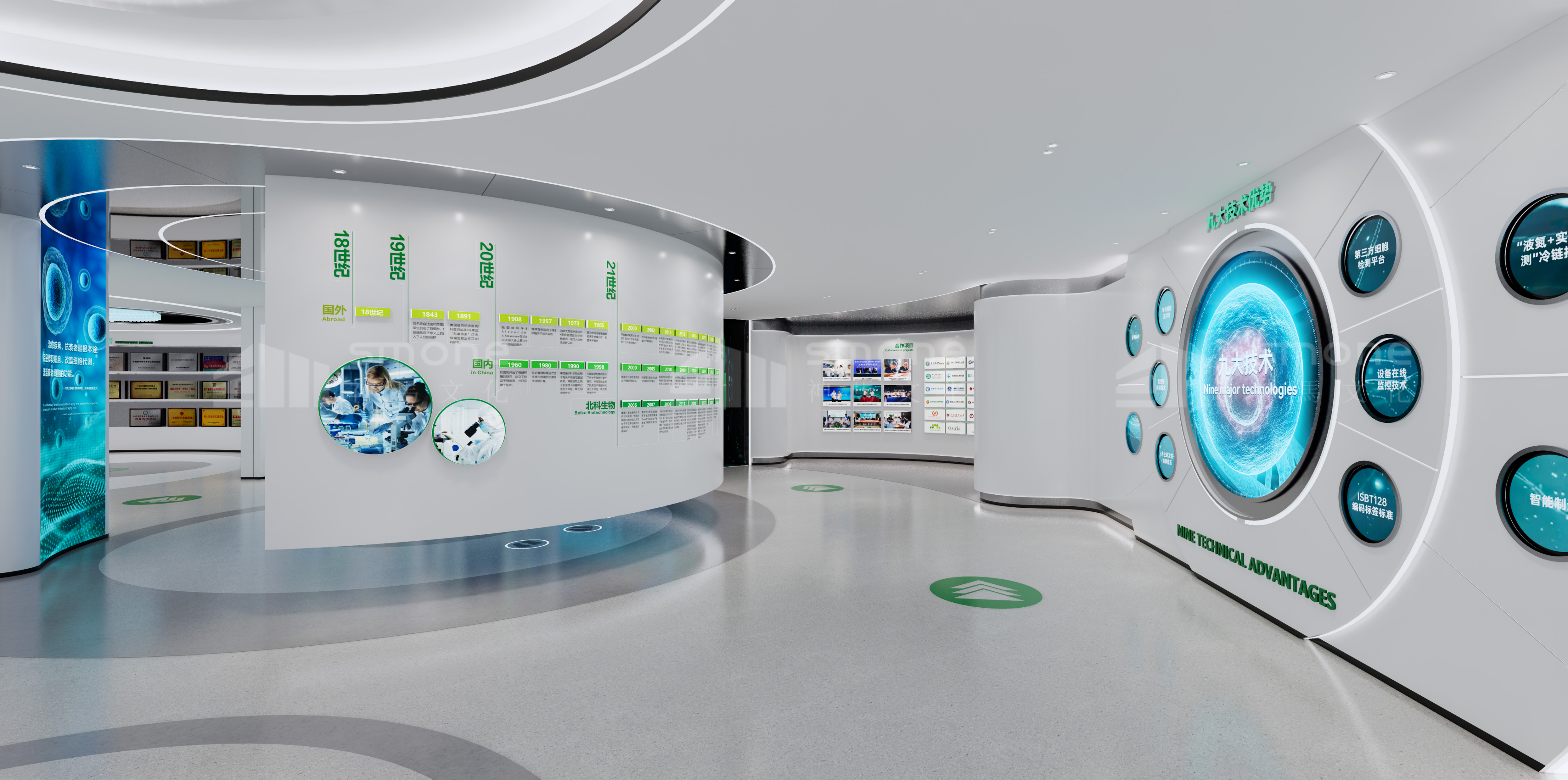 北科生物效果圖 (38).png