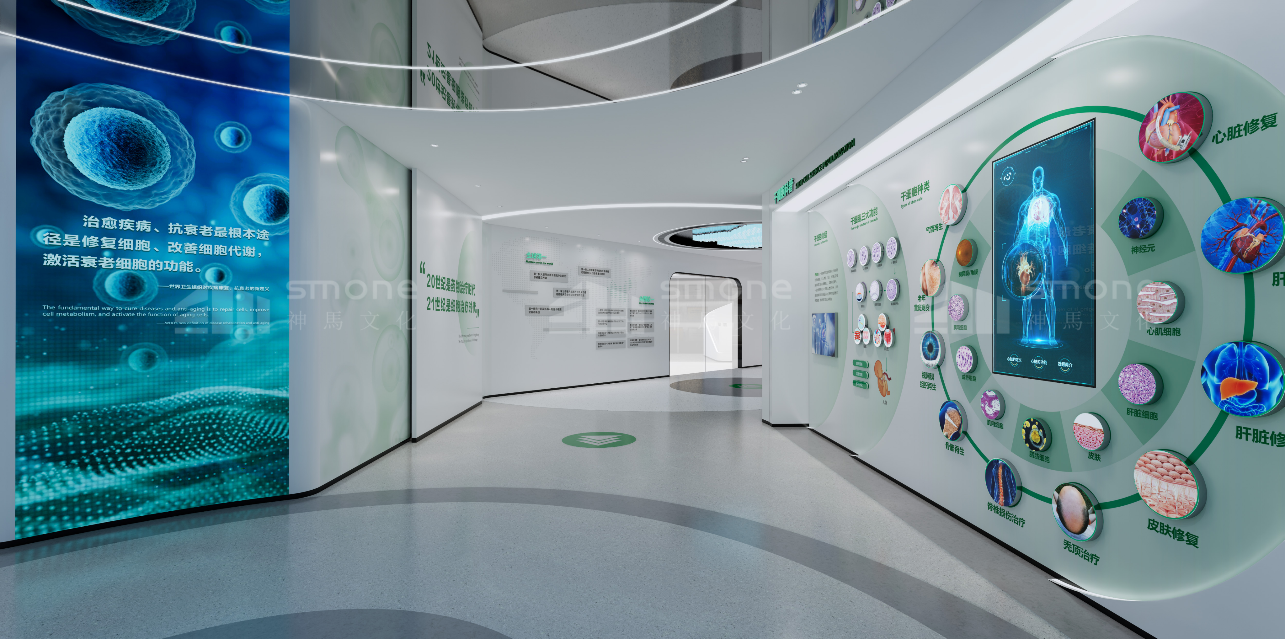 北科生物效果圖 (33).png