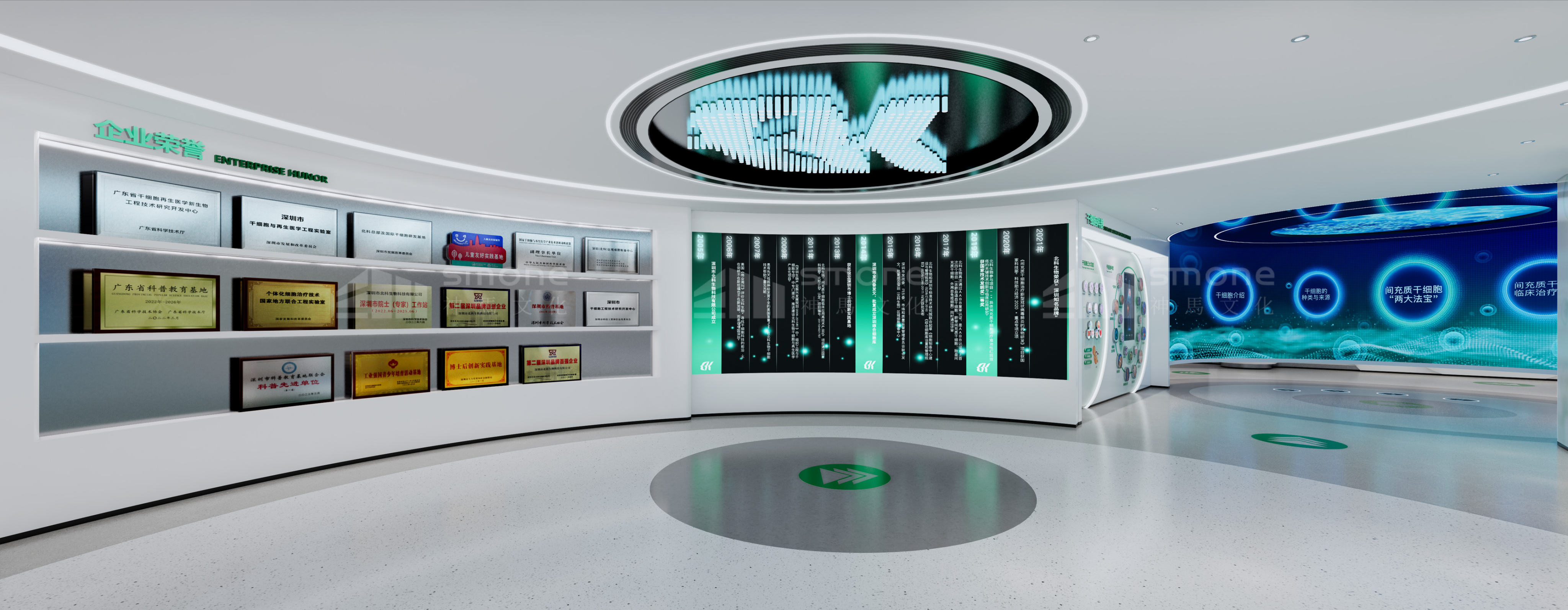 北科生物效果圖 (27).png