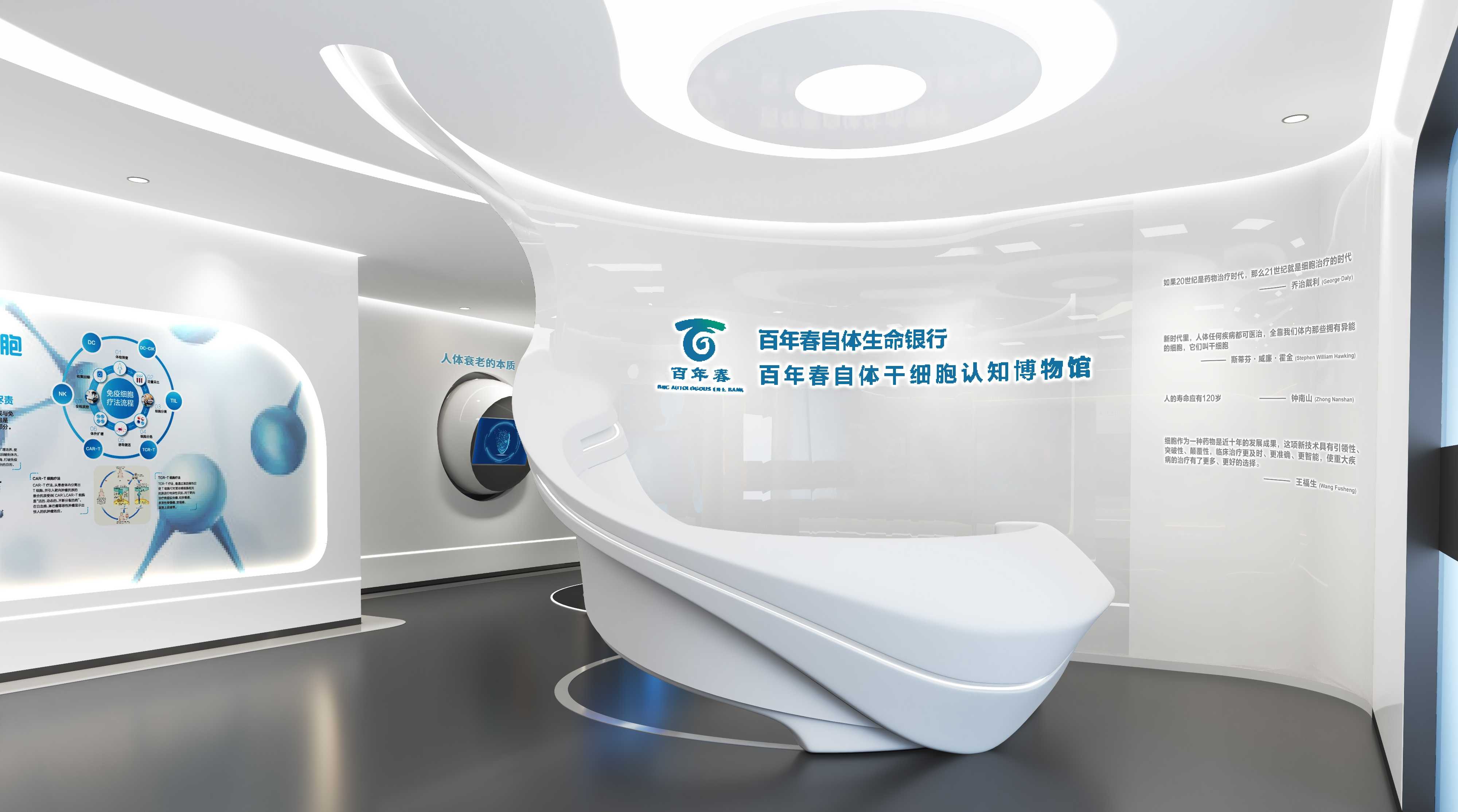 科技展廳的設(shè)計(jì)依據(jù)