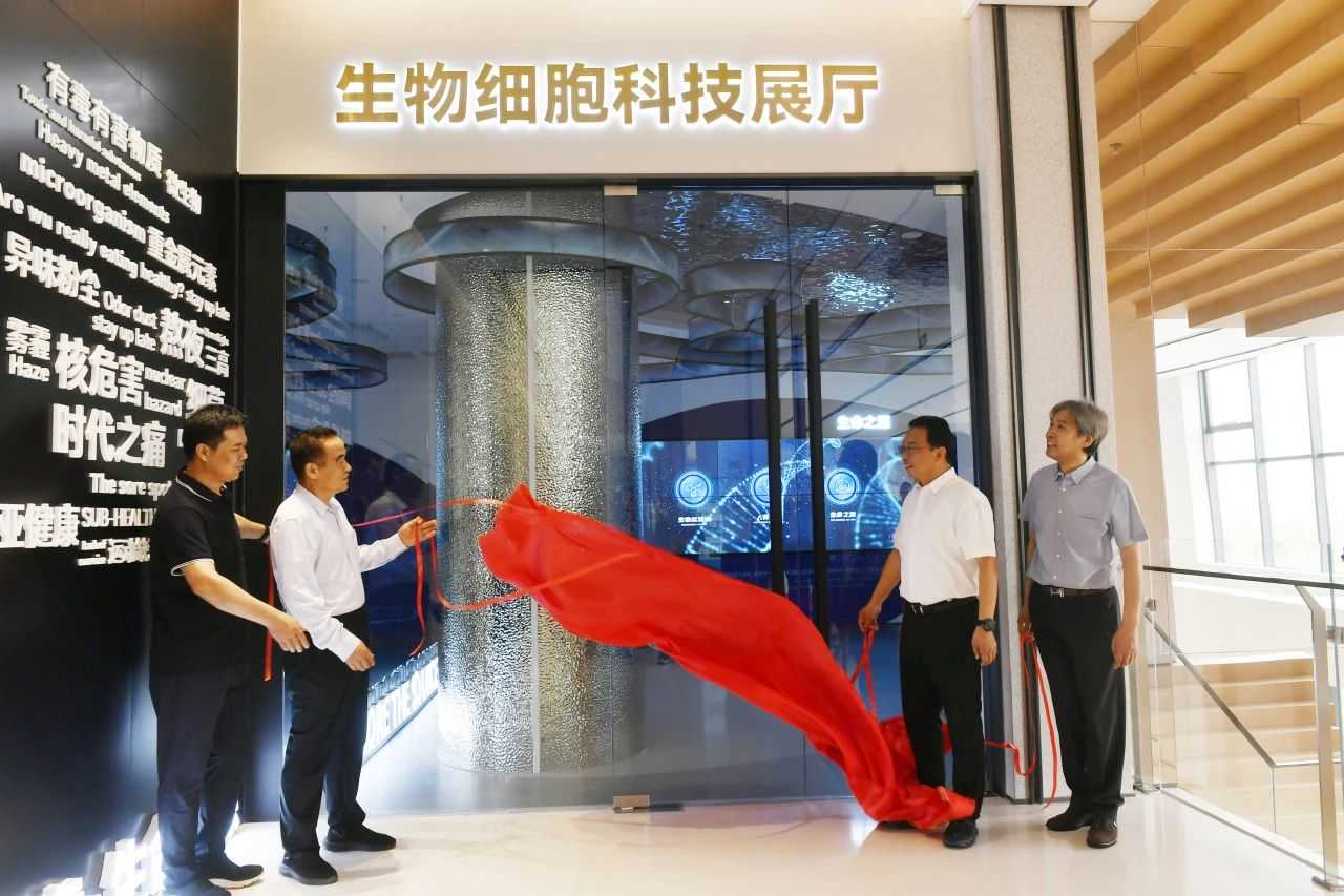 神馬文化打造又一細(xì)胞科普基地！安可瑞細(xì)胞展廳探索生命的奧秘！