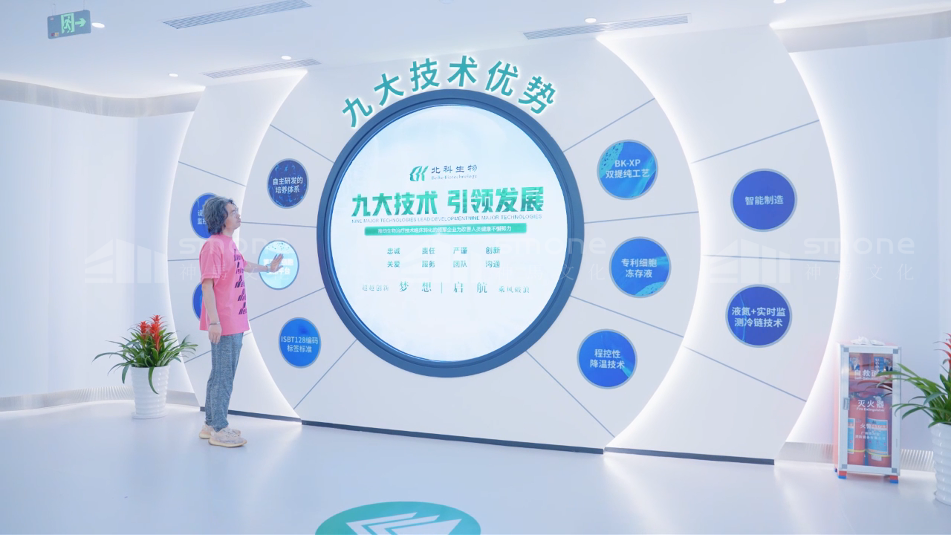 生物肽展廳設計：神馬文化的 “分子級” 空間表達｜生物醫療展廳設計｜生物醫藥展廳設計｜干細胞展廳設計｜干細胞科普館設計｜生物科技展廳