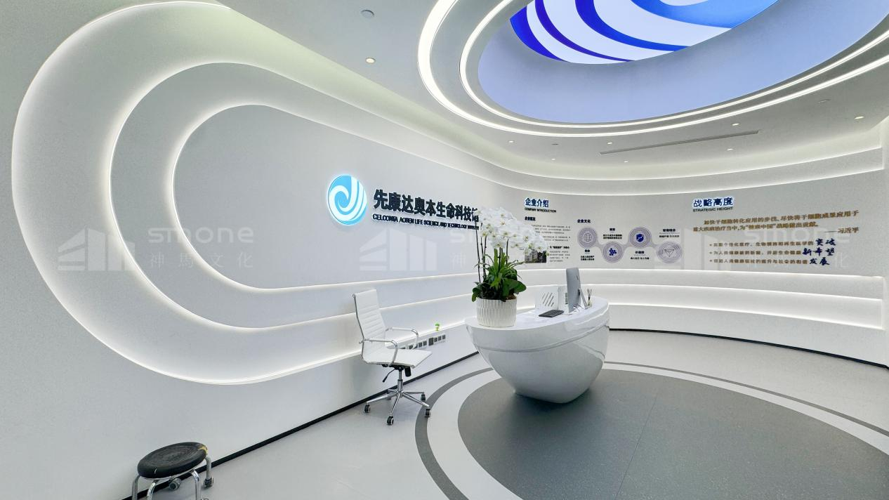 干細胞展廳如何用設計傳遞 “前沿感 + 專業度”？|干細胞展廳設計|干細胞科普館設計|生物肽展廳設計|生物醫藥展廳設計|神馬文化展廳設計公司
