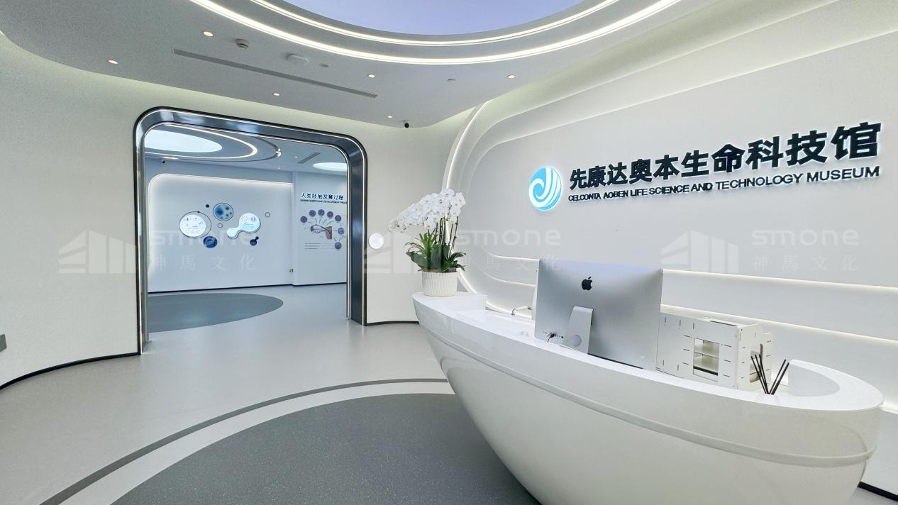 干細胞展廳如何打造 “科技感 + 信任感”？看神馬文化的設計巧思|干細胞展廳設計|干細胞科普館設計|生物肽展廳設計|生物醫藥展廳設計|神馬文化展廳設計公司