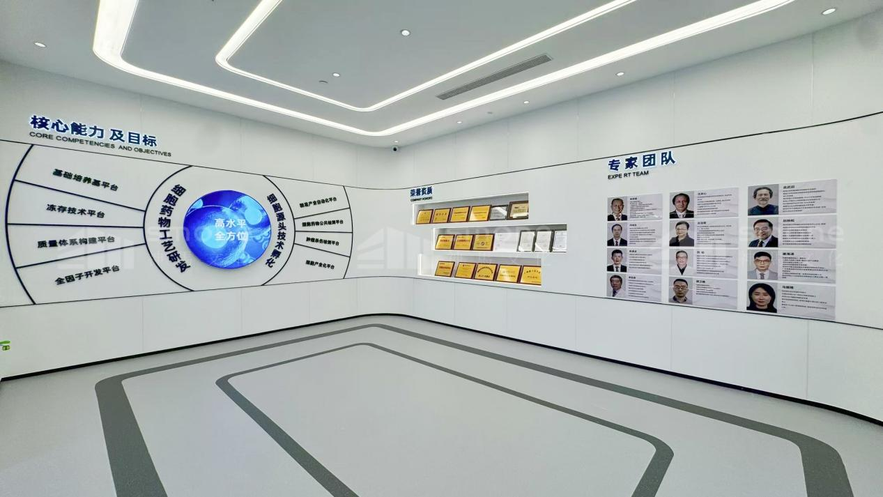 干細胞展廳如何設計更出彩？神馬文化用案例告訴你|干細胞展廳設計|干細胞科普館設計|生物肽展廳設計|生物醫藥展廳設計|神馬文化展廳設計公司