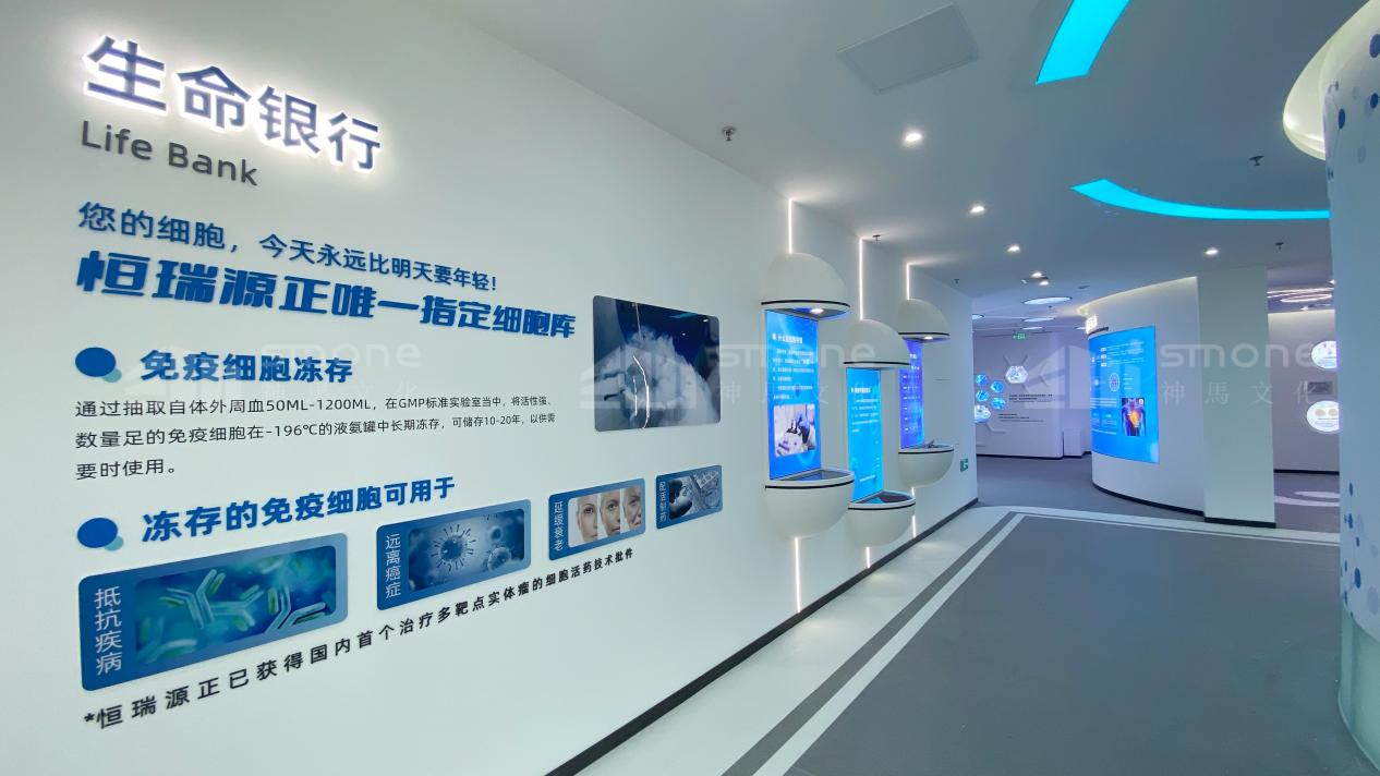 干細(xì)胞展廳，如何讓 “硬核科技” 與 “日常認(rèn)知” 溫柔相擁？|干細(xì)胞展廳設(shè)計(jì)|干細(xì)胞科普館設(shè)計(jì)|生物醫(yī)藥展廳設(shè)計(jì)|生物制藥展廳設(shè)計(jì)