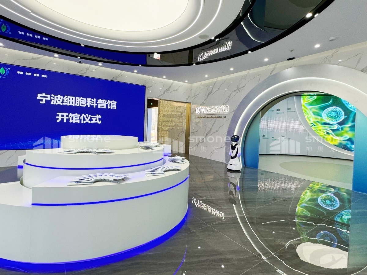 寧波細胞科普館正式開館！神馬文化以創新展廳設計解碼生命微觀世界