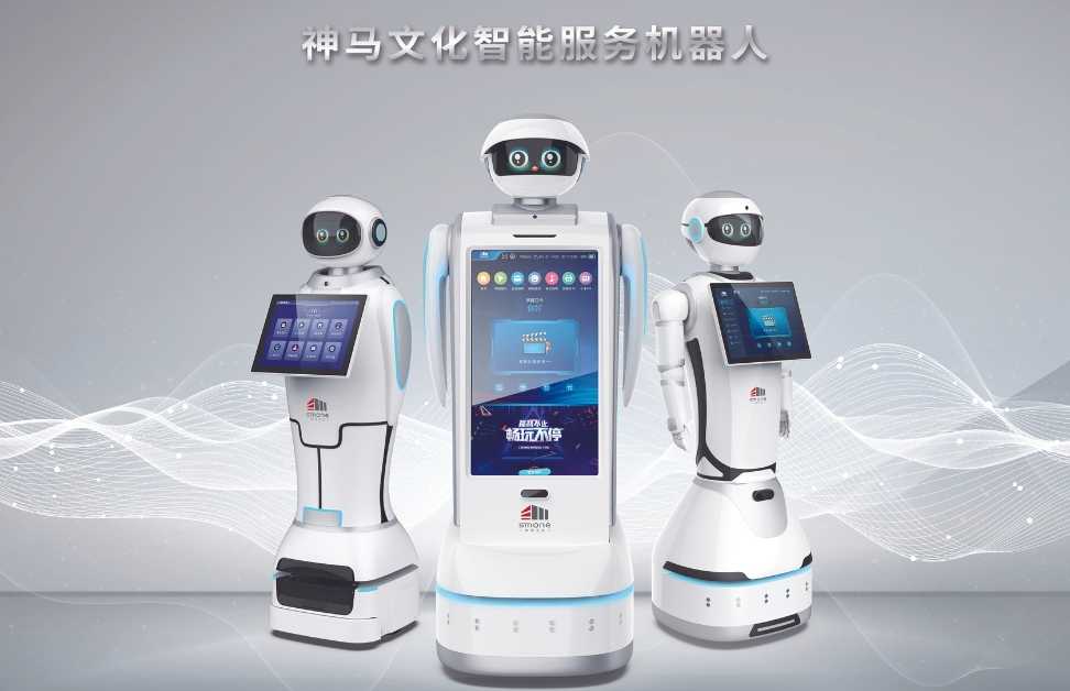 智能服務(wù)機器人